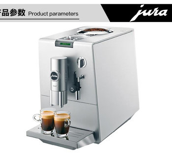 JURA/優(yōu)瑞ENA5 ENA7家用辦公用全自動(dòng)咖啡機(jī)